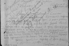 r0541-001-026-188