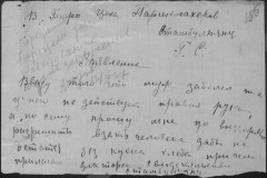 r0541-001-026-189