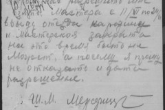 r0541-001-026-191