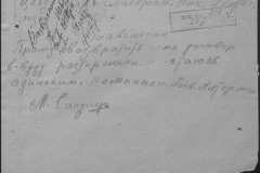 r0541-001-026-192