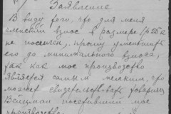 r0541-001-026-195