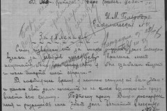 r0541-001-026-196