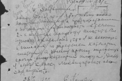 r0541-001-026-197