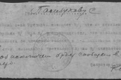 r0541-001-026-198