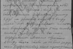 r0541-001-026-199