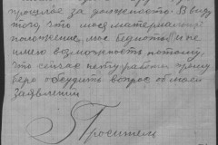 r0541-001-026-200