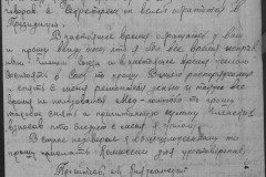 r0541-001-026-202