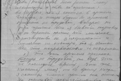 r0541-001-026-203