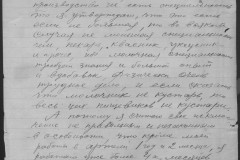 r0541-001-026-204