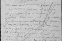 r0541-001-026-207