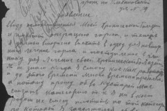r0541-001-026-209