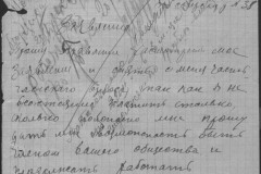 r0541-001-026-210