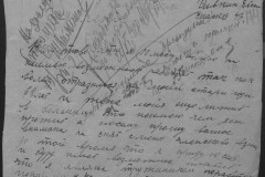r0541-001-026-212