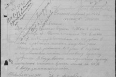 r0541-001-026-215