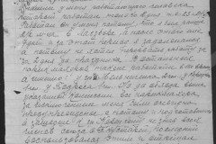 r0541-001-026-220