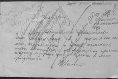 r0541-001-026-222