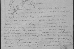 r0541-001-026-225