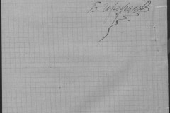 r0541-001-026-233