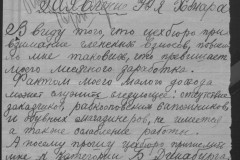 r0541-001-026-234