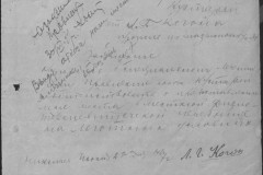 r0541-001-026-237