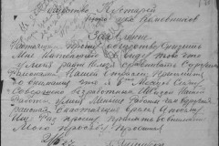 r0541-001-026-240
