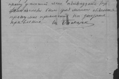 r0541-001-026-242