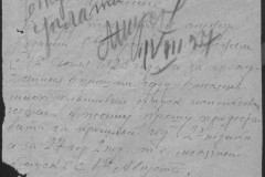 r0541-001-026-243