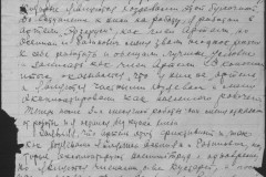 r0541-001-026-245