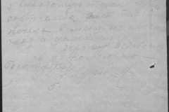 r0541-001-026-247