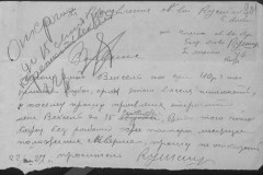 r0541-001-026-251