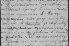 r0541-001-026-253