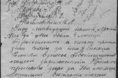 r0541-001-026-255