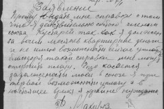r0541-001-026-256