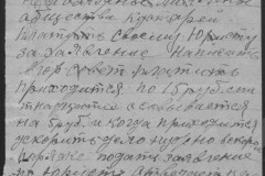 r0541-001-026-257