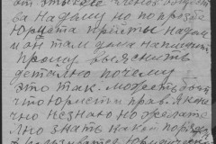 r0541-001-026-258