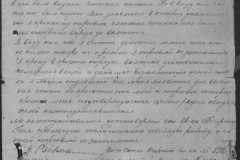 r0541-001-026-273
