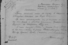 r0541-001-026-275