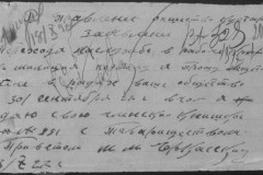 r0541-001-026-276