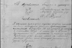 r0541-001-026-277