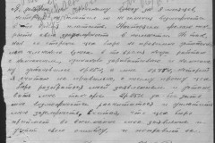 r0541-001-026-286