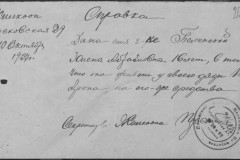 r0541-001-026-287
