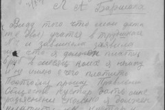 r0541-001-026-290