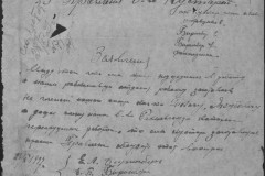 r0541-001-026-295