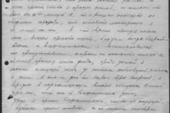 r0541-001-026-305