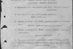 r0541-001-026-324