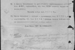 r0541-001-026-325