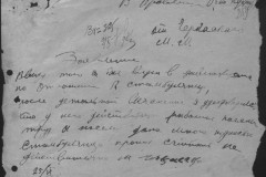r0541-001-026-327