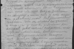 r0541-001-026-333