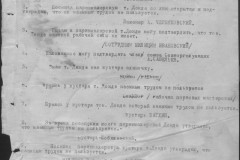r0541-001-026-338