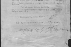 r0541-001-026-339